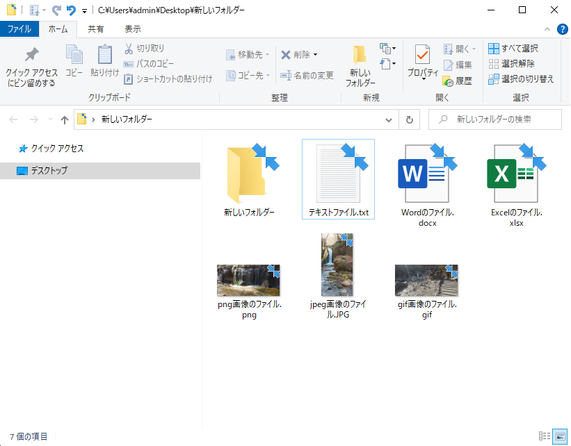 file-and-folder