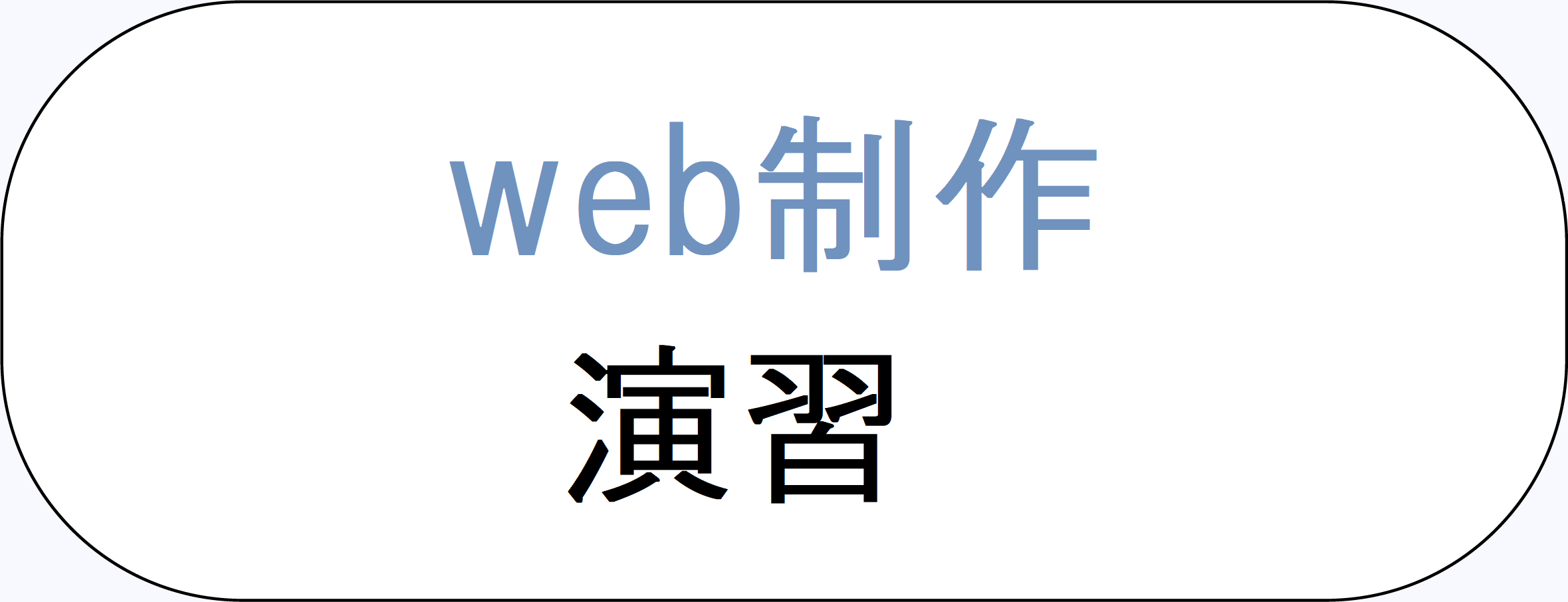 パソコンの基礎知識へのリンクのサムネイル